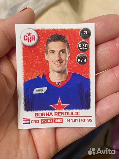 Наклейка кхл для Андрея