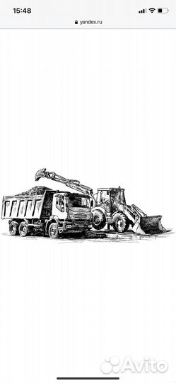 Экскаватор погрущик