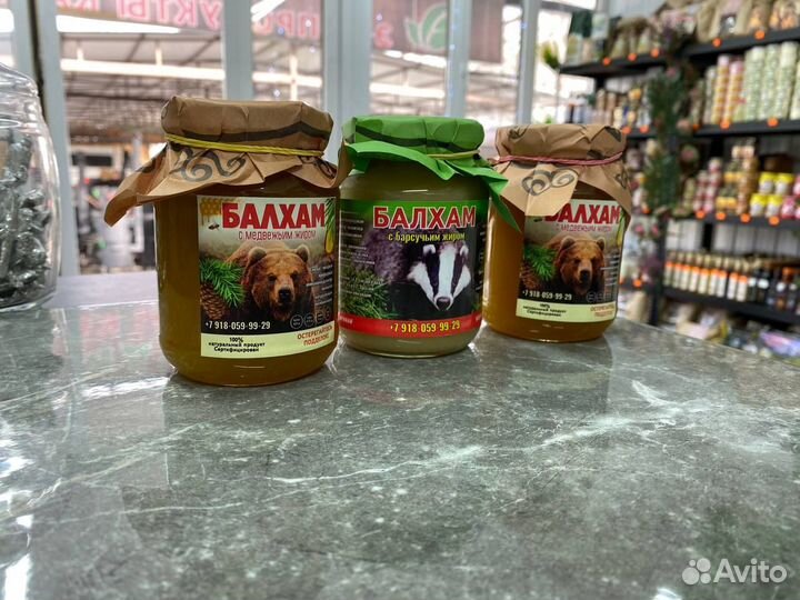 Балхам от всех бронхолегочных заболеваний