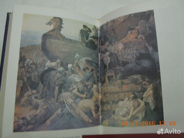 Библиотека русской фантастики 4 том