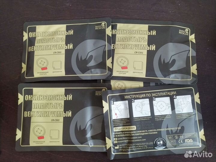 Аптечка тактическая Rhino