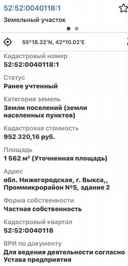Склад, 955 кв м
