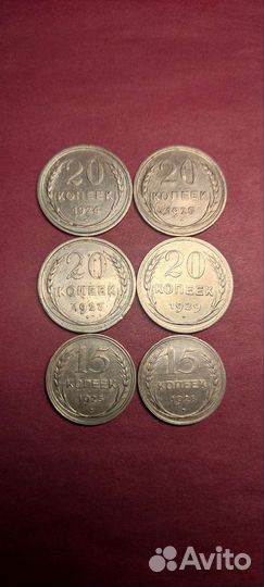 Монеты,серебро, ранние советы