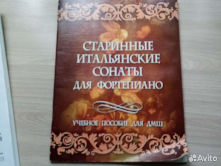 Учебно - методическое пособие