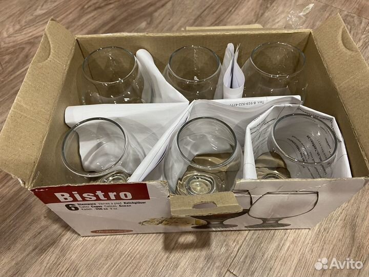 Набор бокалов для коньяка 6шт