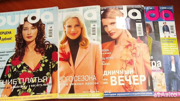 Журналы burda moden