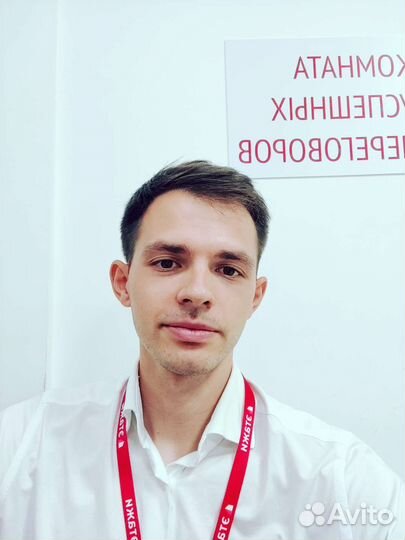 Помогу одобрить ипотеку