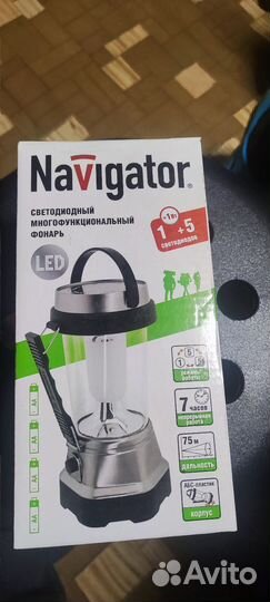 Фонарь navigator