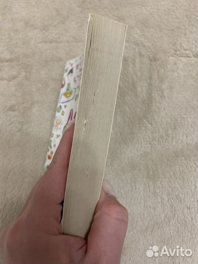 Книга девять месяцев вместе