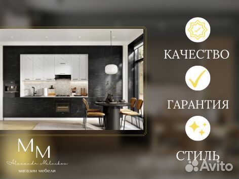 Кухонный гарнитур в потолок