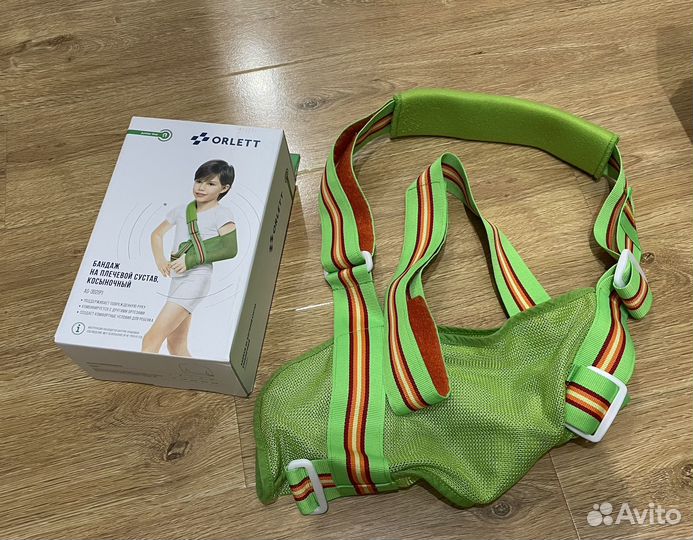 Бандаж на плечевой сустав orlett