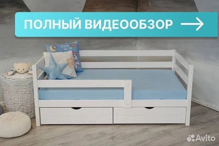 Детская кровать софа