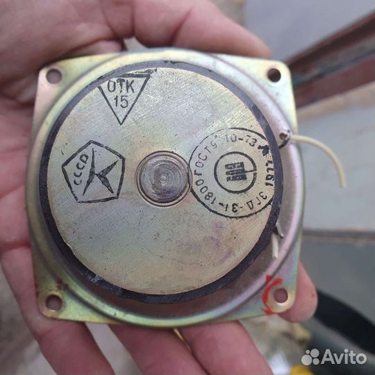 Динамики 3 гд-31 1300 и 4гд-43