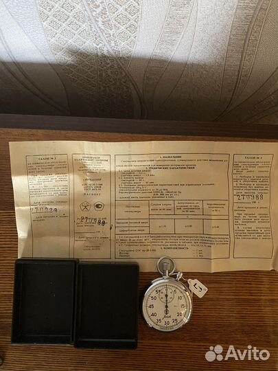 Секундомер Агат