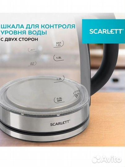 Чайник электрический новый