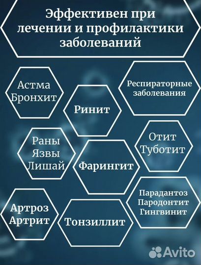 Кварцевая лампа 