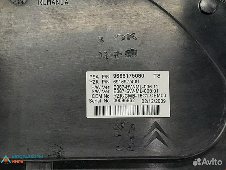 Щиток приборов (приборная панель) Peugeot 5008