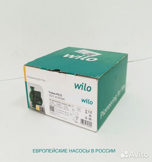 Wilo yonos pico 30 1-8(ROW) Рециркуляционный насос