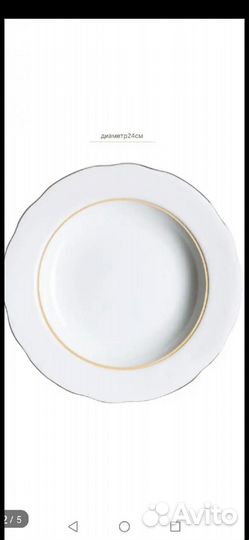 Тарелки гусь хрустальный