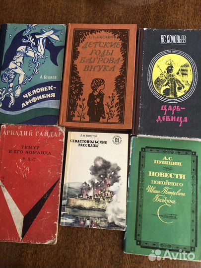 Литература для школы