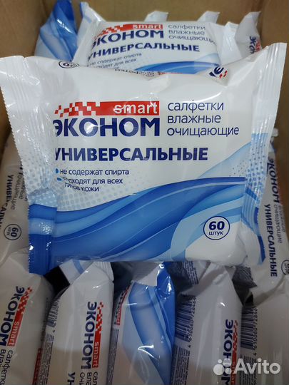Влажные салфетки Эконом универсальные