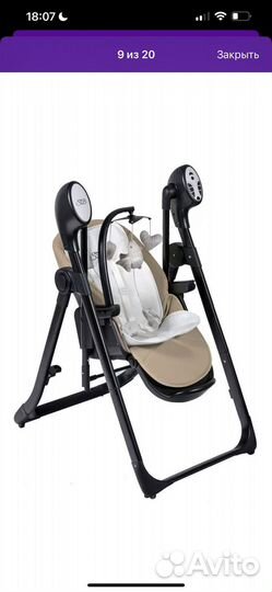 Стул для кормления