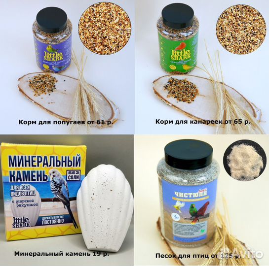 Песок для купания Шиншилл оптом от производителя