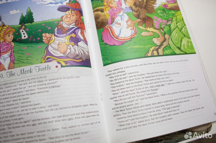 Книги для чтения 