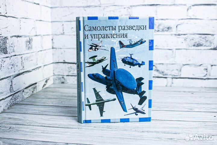 Книги Современная авиация