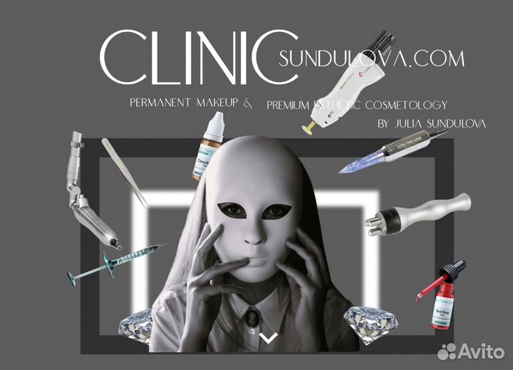 Элитный перманентный макияж татуаж