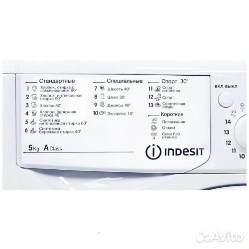 Стиральная машина Indesit ewsb 5085 CIS