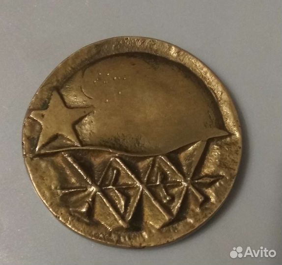 Винтажная настольная медаль(редкая)