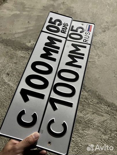 Изготовление дубликаты гос номеров