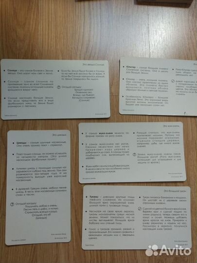 Комплект Умница 