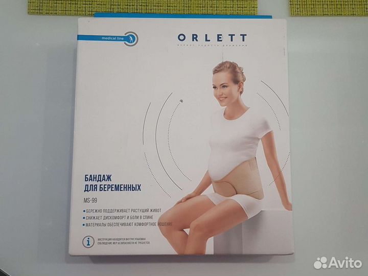 Бандаж для беременных Orlett ms-99