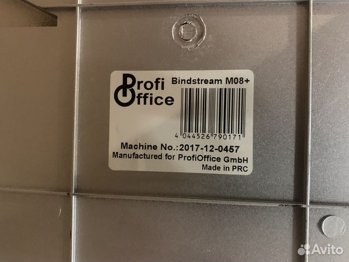 Брошюратор скоросшиватель