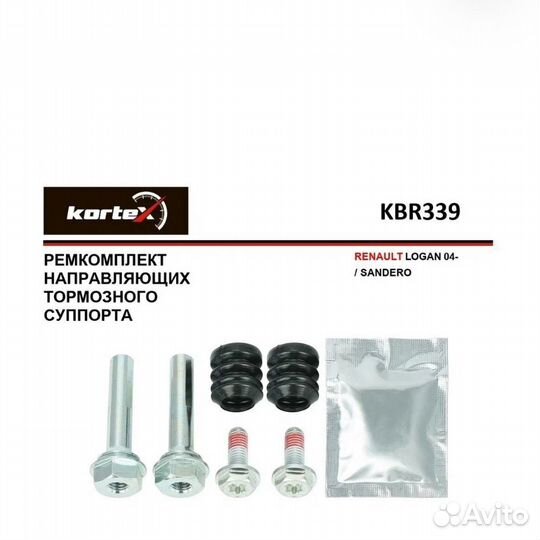 Передние тормозные суппорта