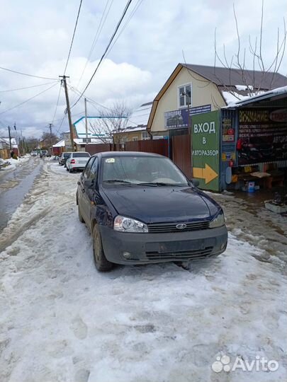 В разборе Лада Калина