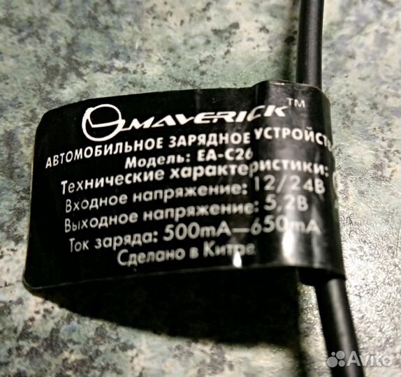 3 адаптера в прикуриватель