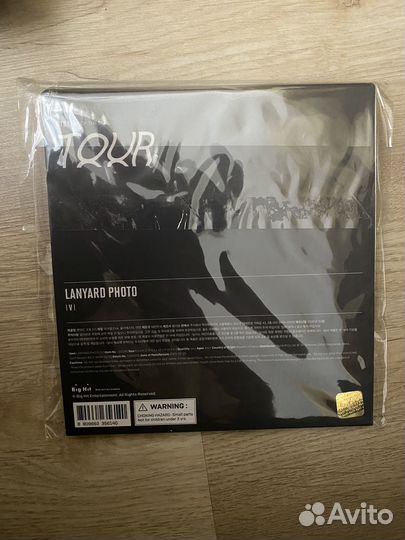 Ланьярд фото тэхен