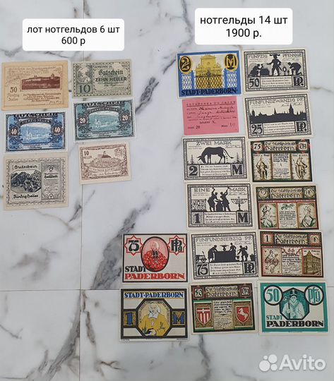 Антиквариат ценные бумаги, документы