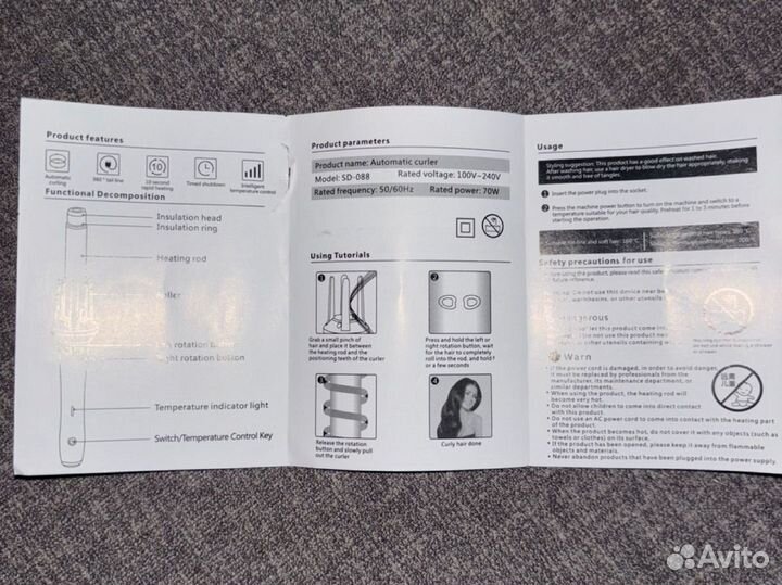 Автоматическая плойка для волос