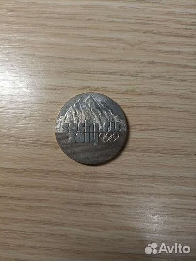 Монета олимпиада в сочи