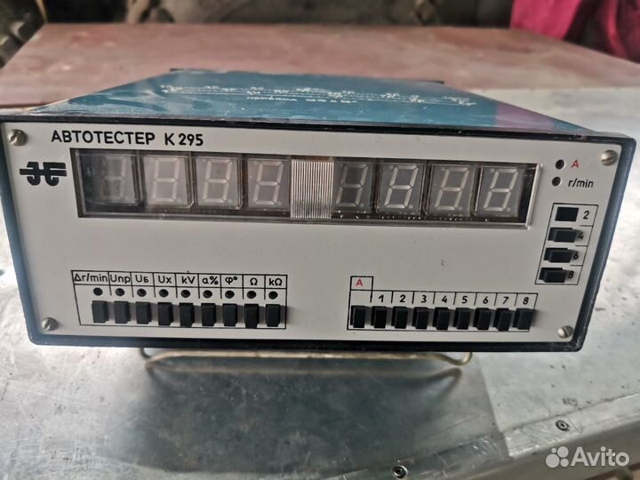 Автотестер К 295