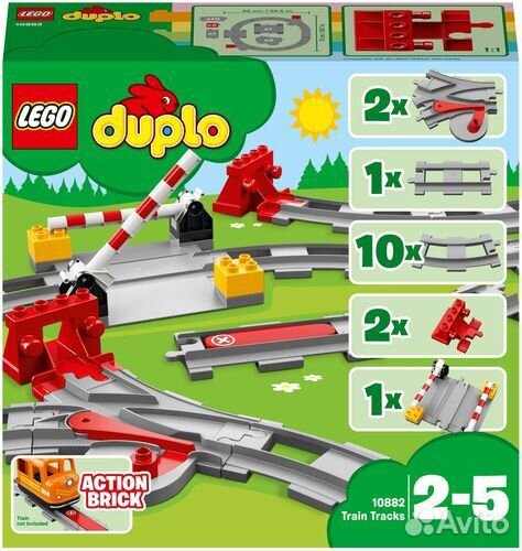 Lego Duplo, 4 набора (10507, 10882, 10872, 10846)