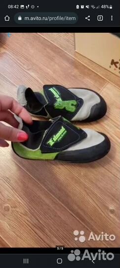 Скальники детские