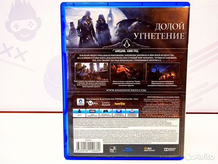 PS4 Assassin's Creed: Синдикат б/у