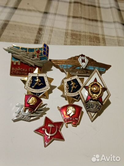 Знаки СССР. Знак пво - продан