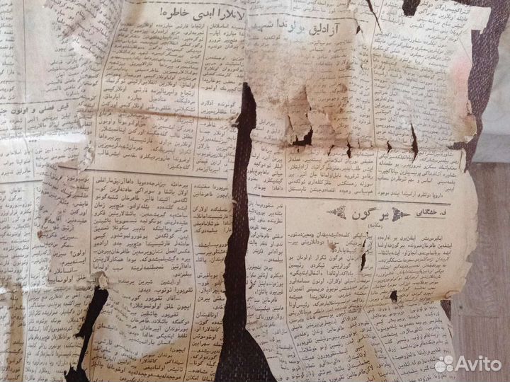 Очень старинная иранская газета