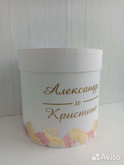 Свадебная казна для денег